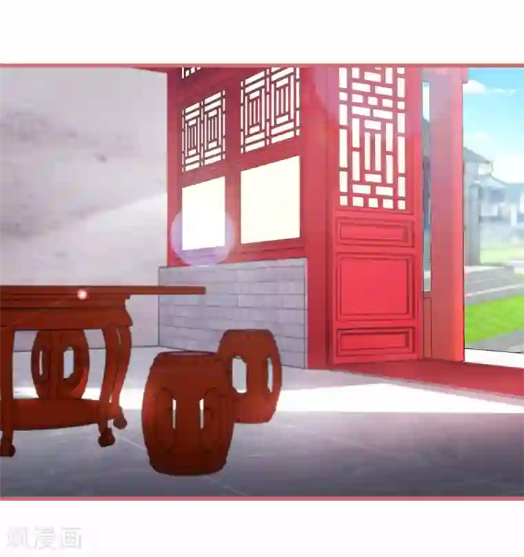 娘子嫁到第67话