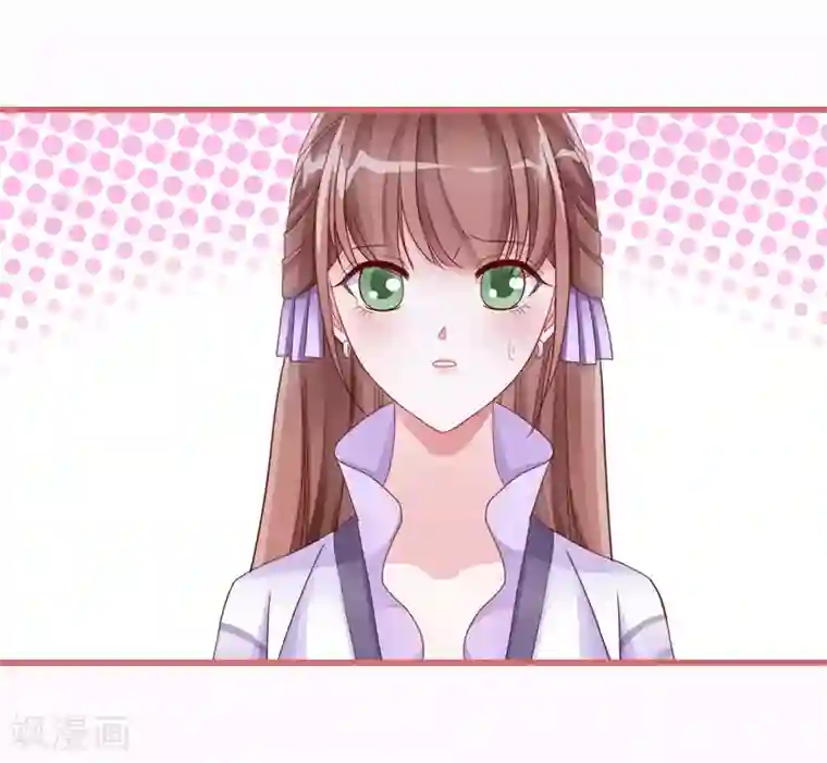 娘子嫁到第68话