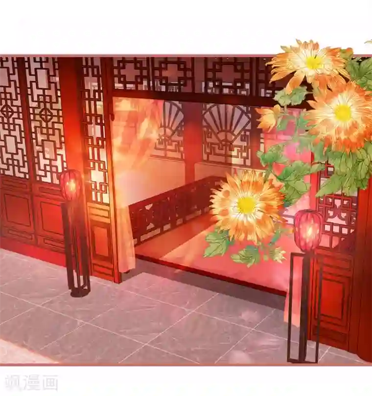 娘子嫁到第68话