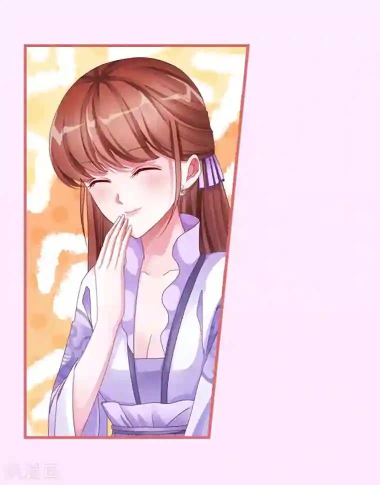 娘子嫁到第68话