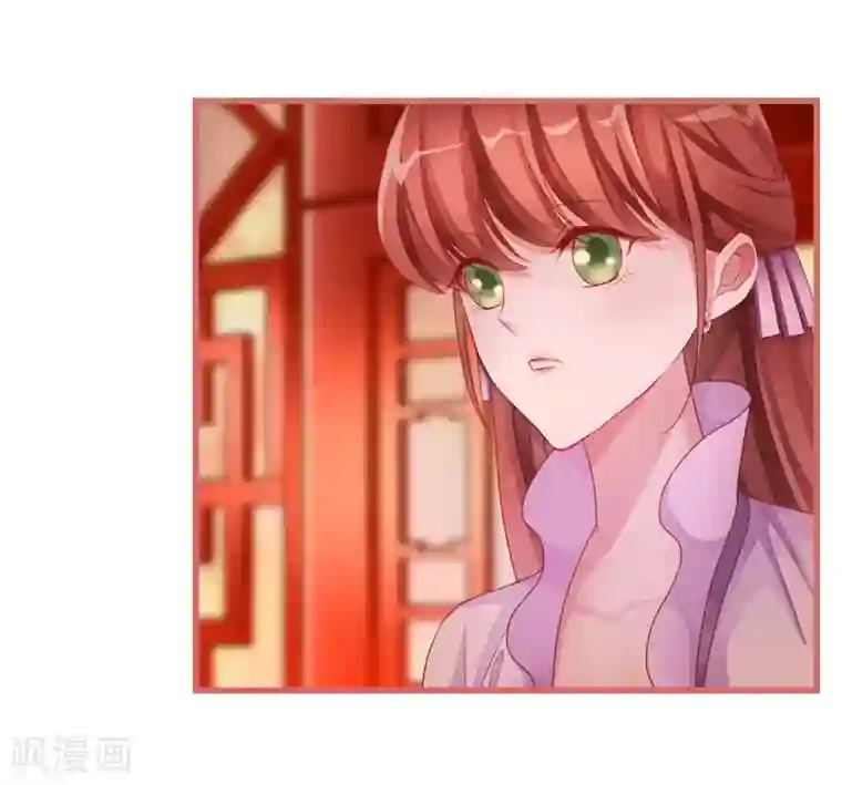 娘子嫁到第69话