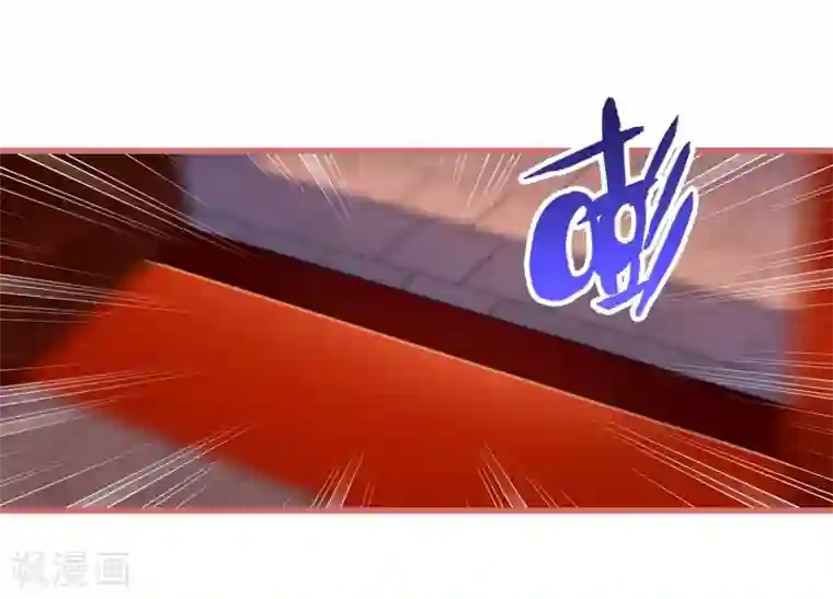 娘子嫁到第69话