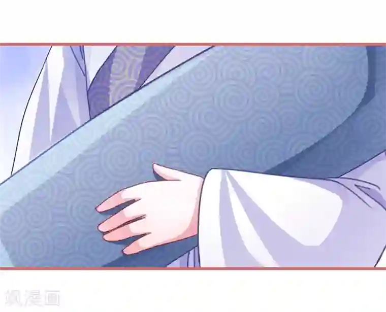 娘子嫁到第69话