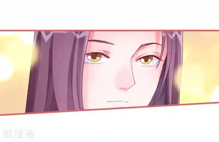 娘子嫁到第69话