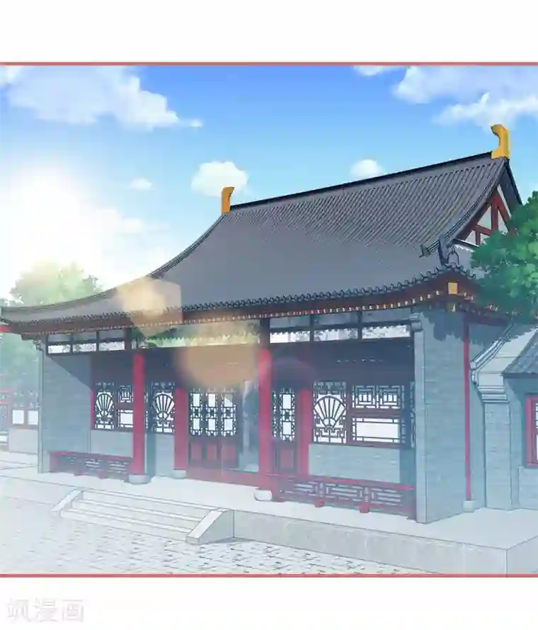 娘子嫁到第70话