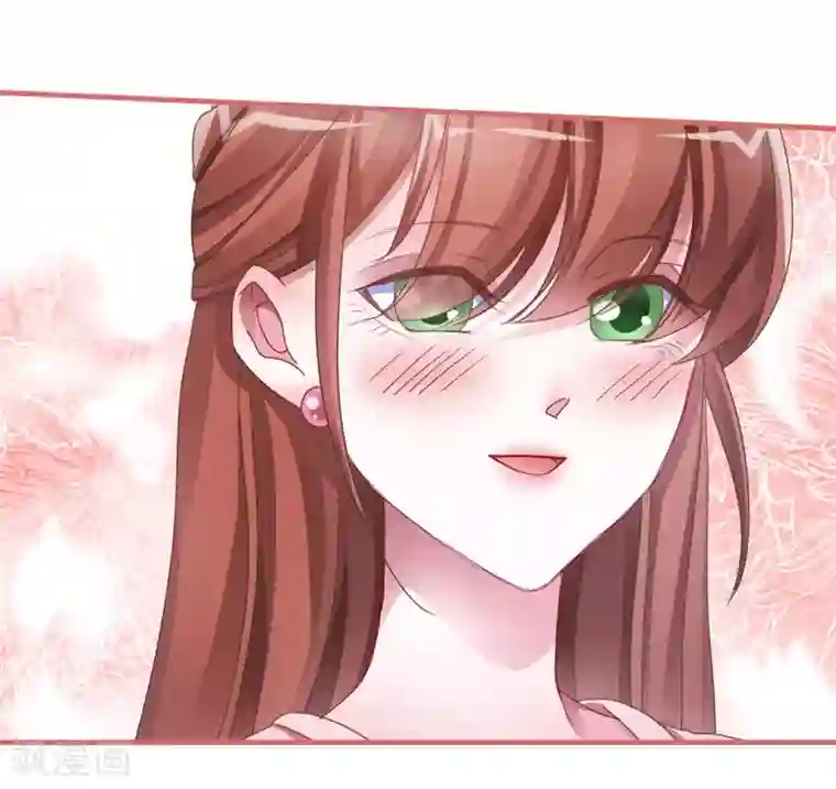 娘子嫁到第70话