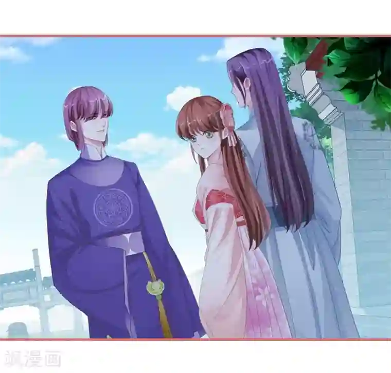 娘子嫁到第71话