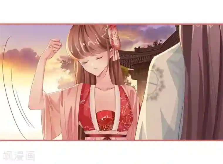 娘子嫁到第72话