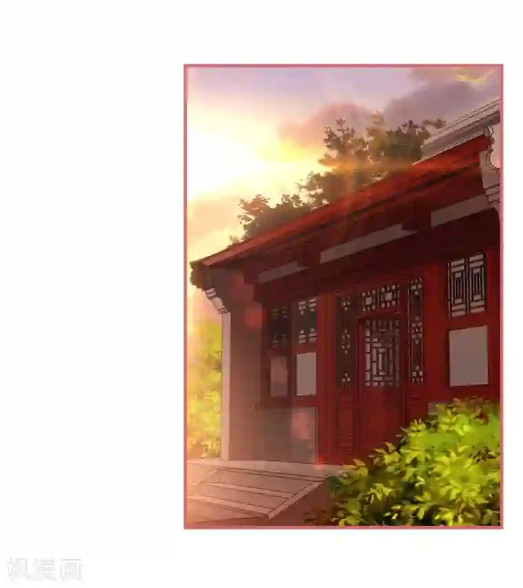 娘子嫁到第72话