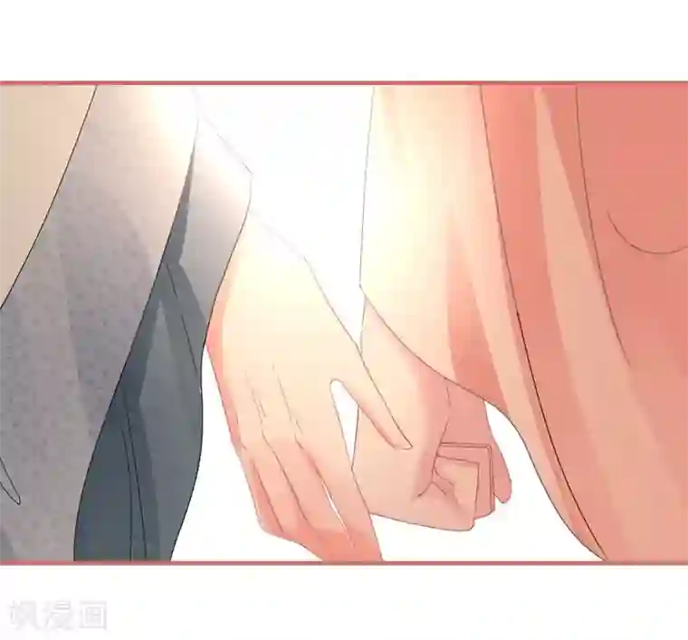 娘子嫁到第73话