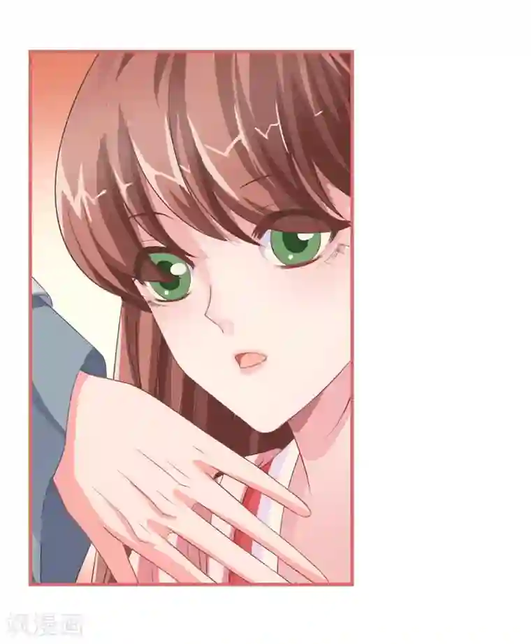 娘子嫁到第73话