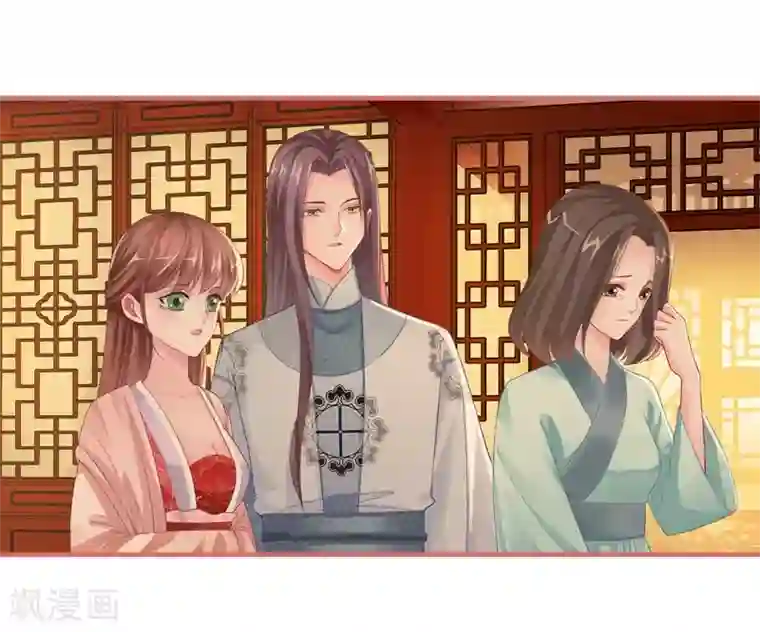 娘子嫁到第74话