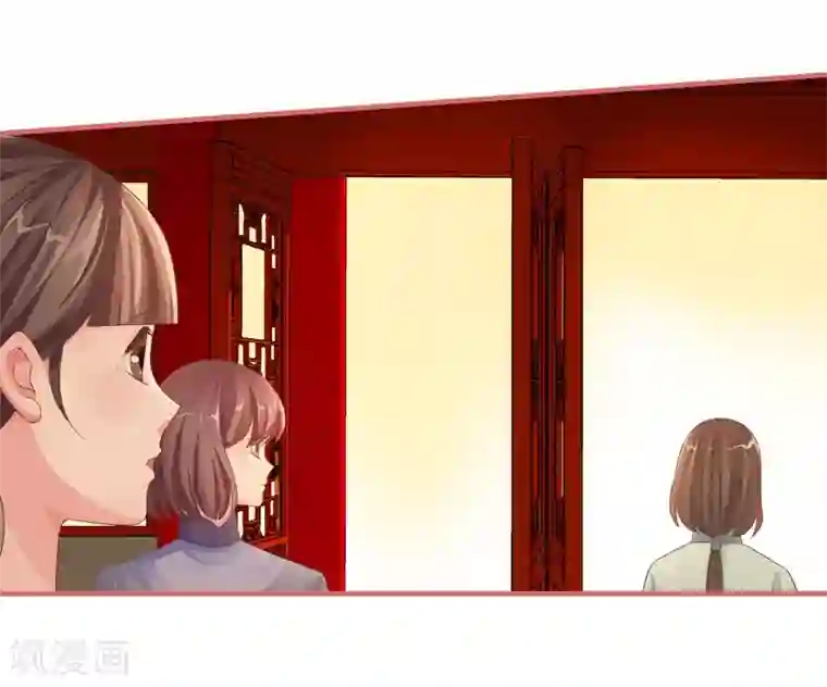 娘子嫁到第74话