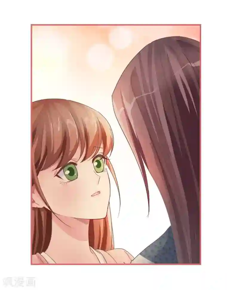 娘子嫁到第74话