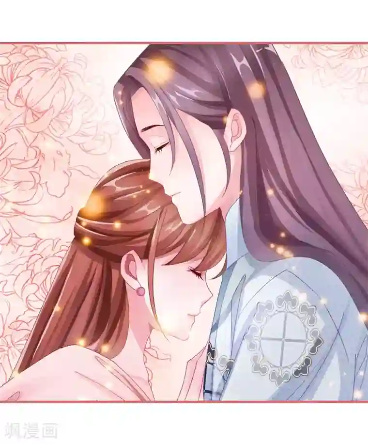 娘子嫁到第74话