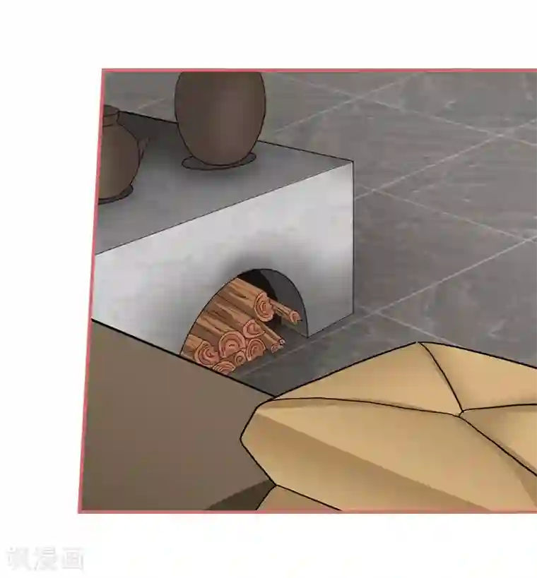 娘子嫁到第77话