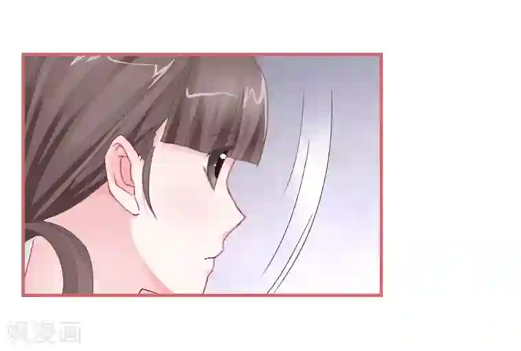 娘子嫁到第77话