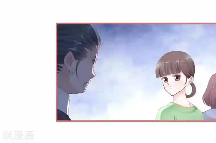 娘子嫁到第77话