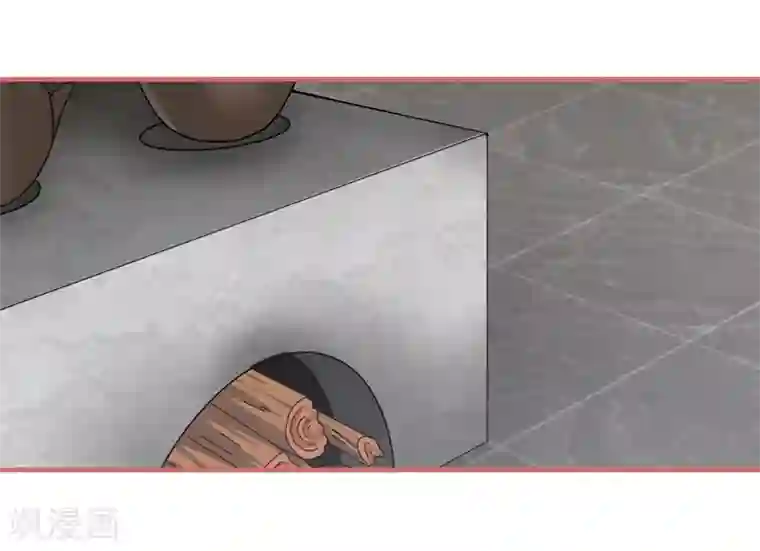 娘子嫁到第77话