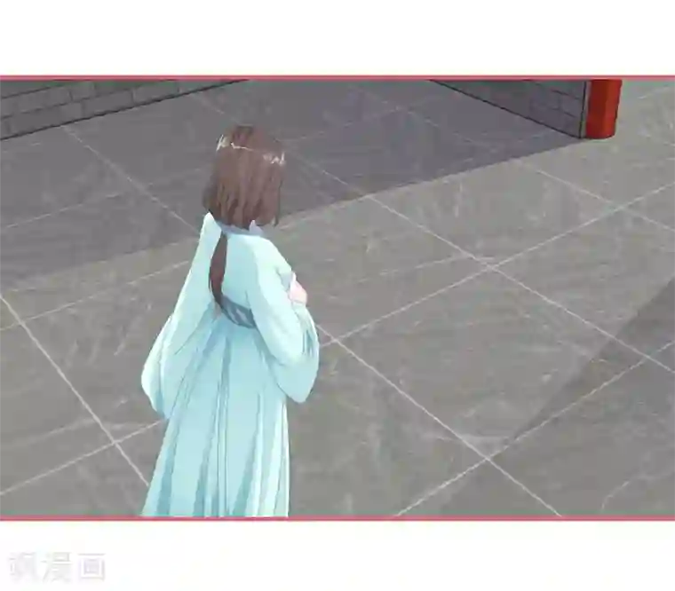 娘子嫁到第77话