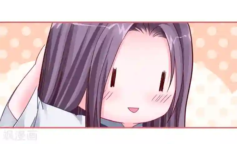 娘子嫁到第90话