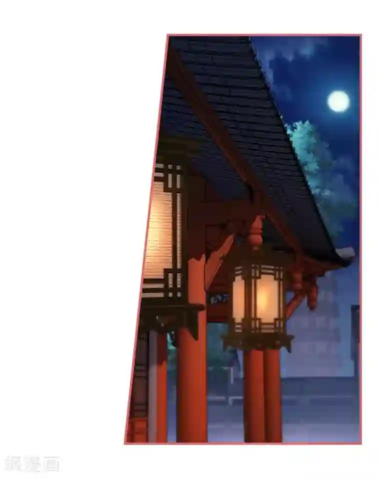 娘子嫁到第94话