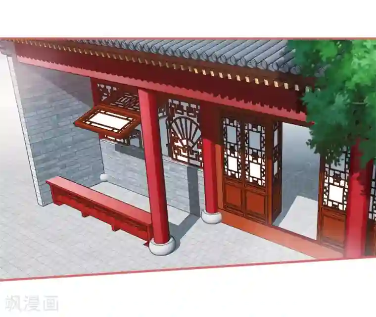 娘子嫁到第98话