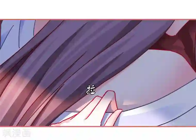 娘子嫁到第98话