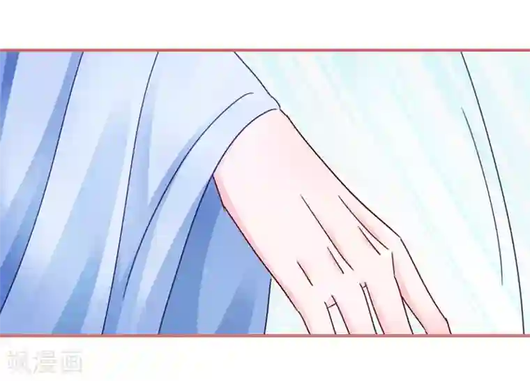 娘子嫁到第98话