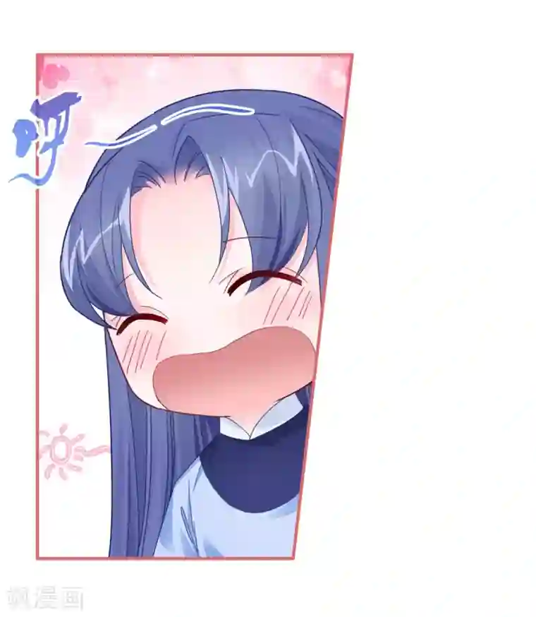 娘子嫁到第98话