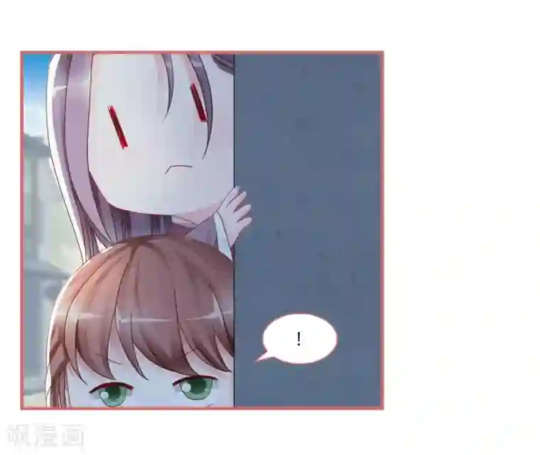 娘子嫁到第103话