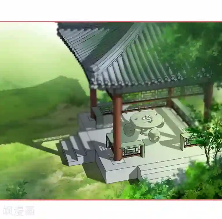 娘子嫁到第103话
