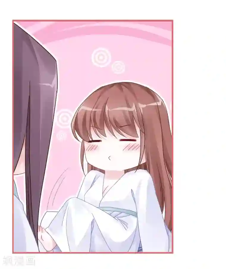 娘子嫁到第105话