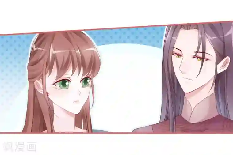 娘子嫁到第105话