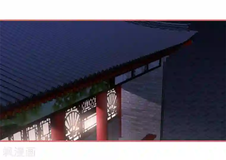 娘子嫁到第105话