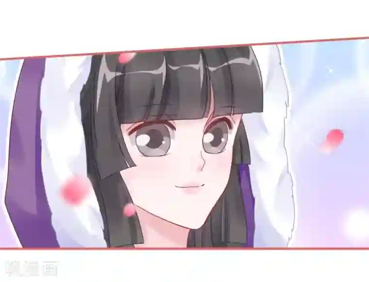 娘子嫁到第106话