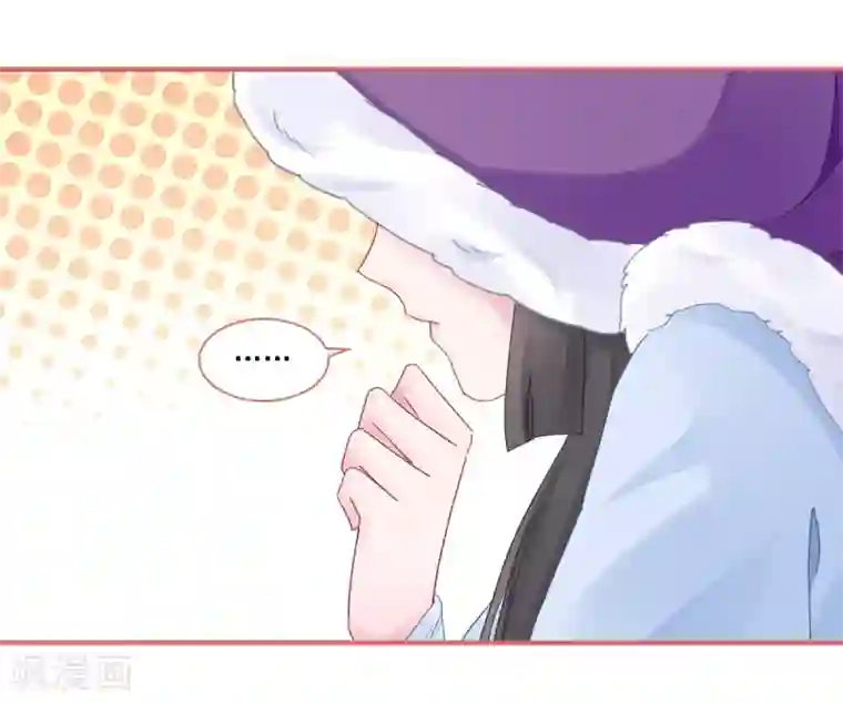 娘子嫁到第106话