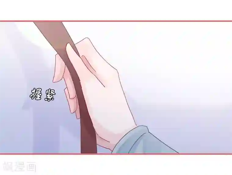 娘子嫁到第106话