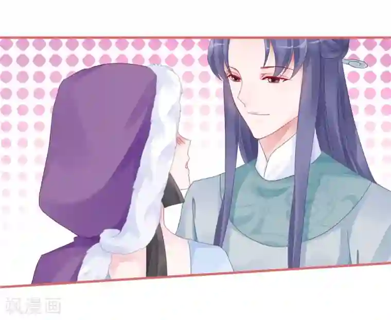 娘子嫁到第106话