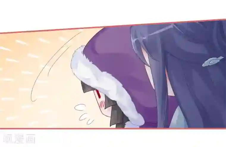 娘子嫁到第106话