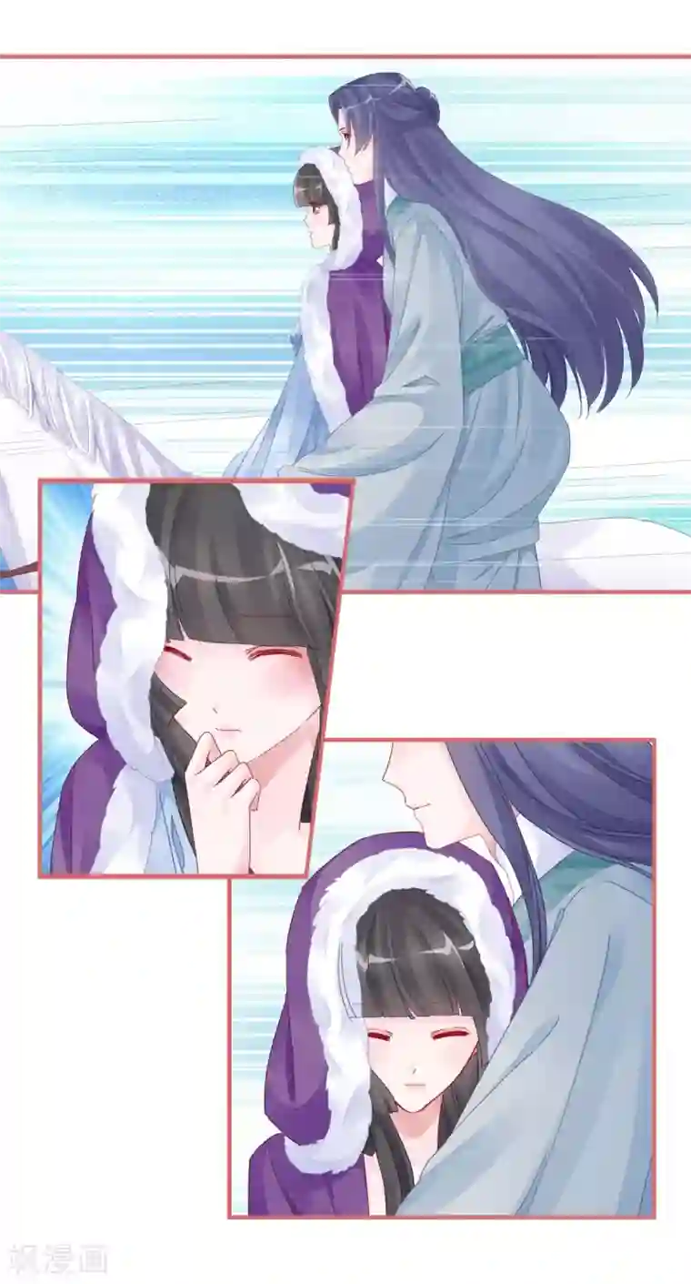 娘子嫁到第106话