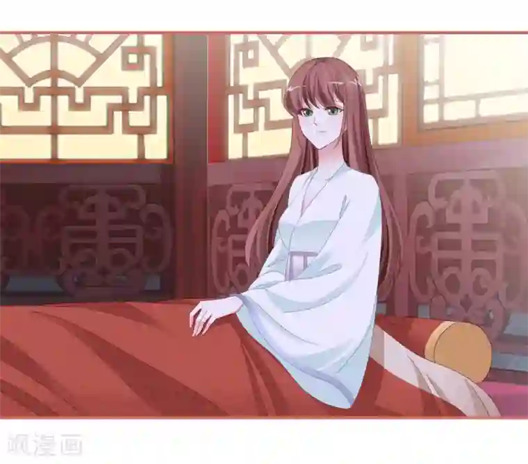 娘子嫁到第112话