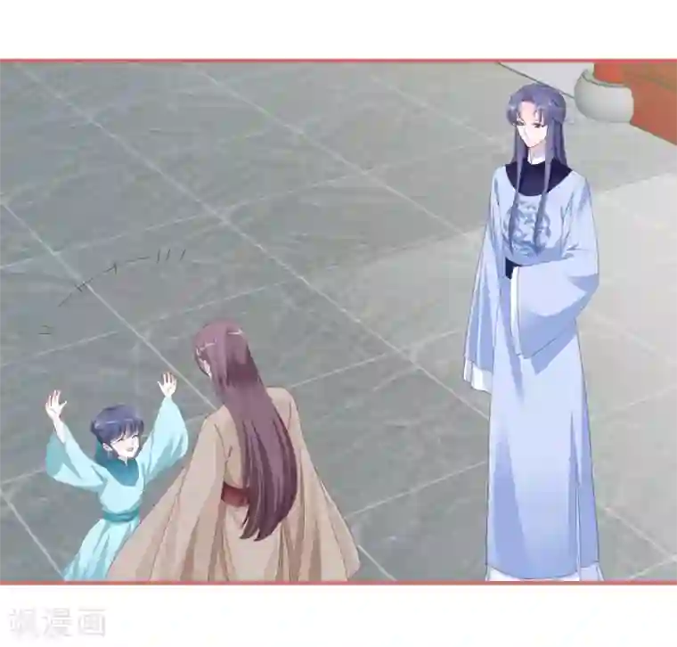 娘子嫁到第112话