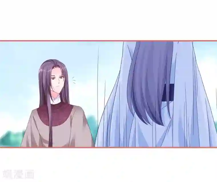 娘子嫁到第118话