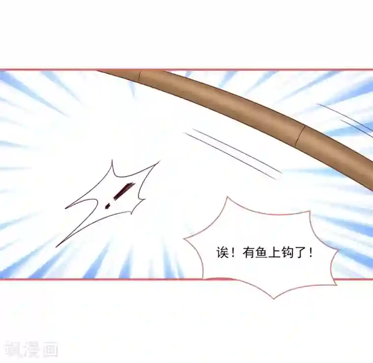 娘子嫁到第118话