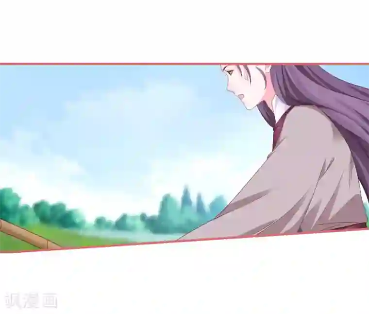 娘子嫁到第118话