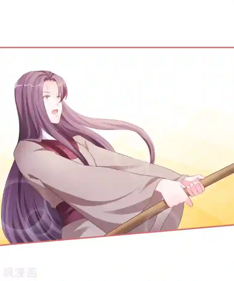 娘子嫁到第118话