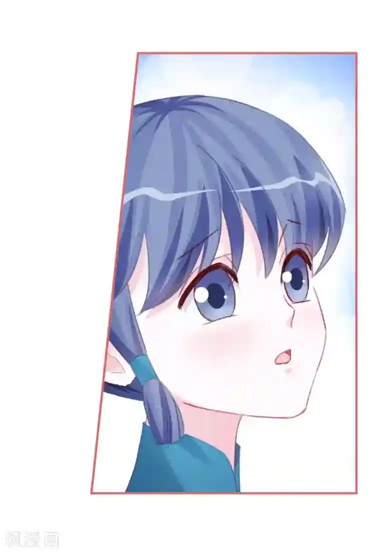 娘子嫁到第122话