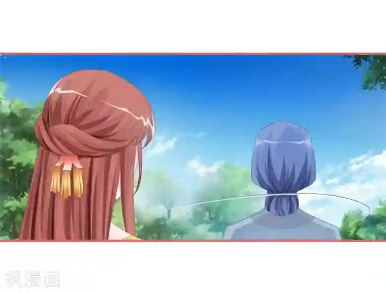 娘子嫁到第122话