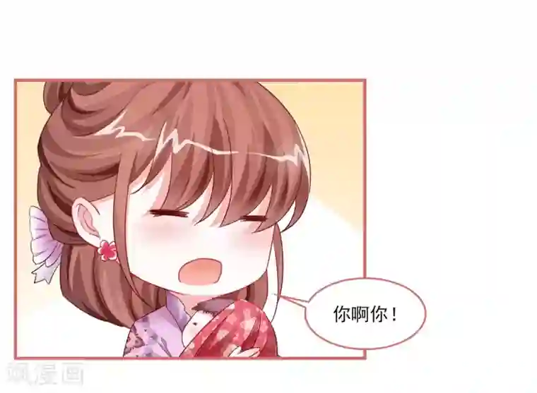 娘子嫁到最终话